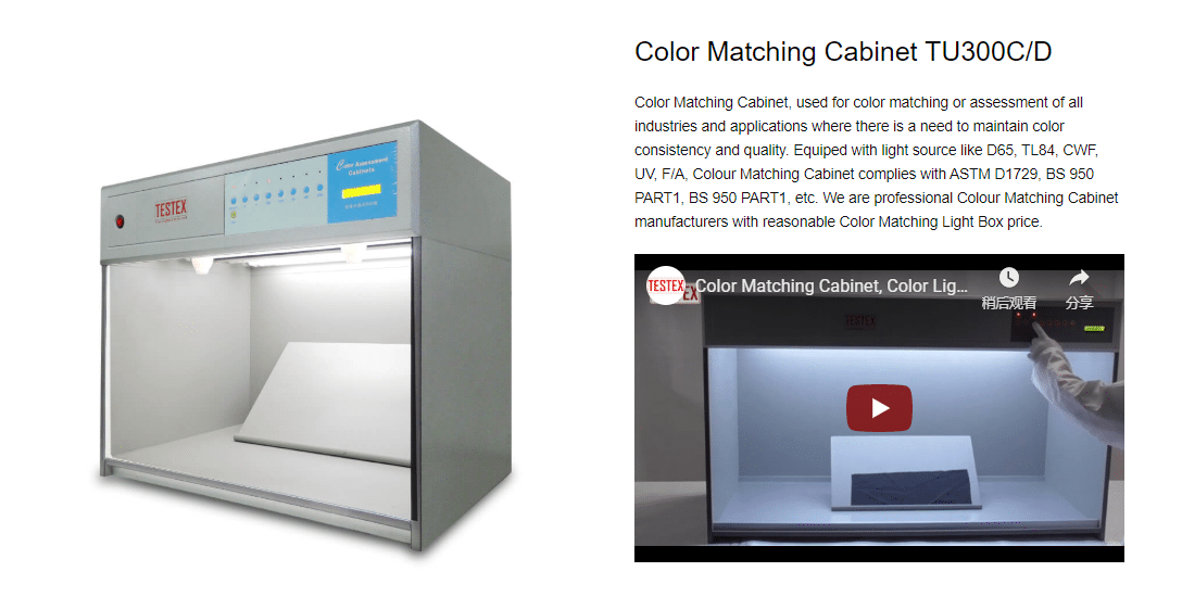 color matching cabinet for color fastness valuation